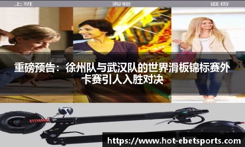 ebet易博体育首页