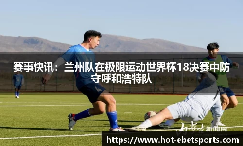 ebet易博体育平台