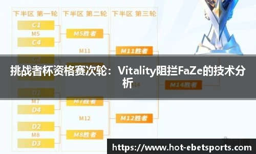 ebet易博体育平台