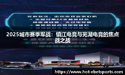 ebet易博体育首页