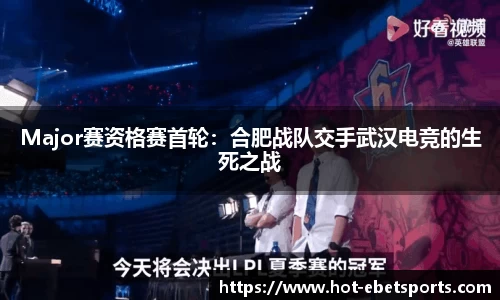 ebet易博体育首页