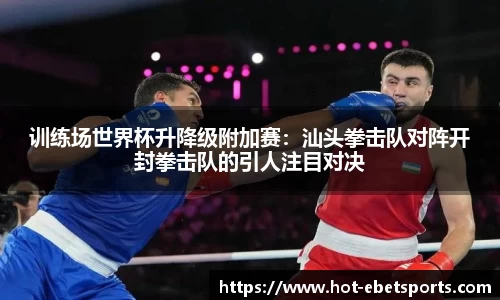 ebet易博体育首页