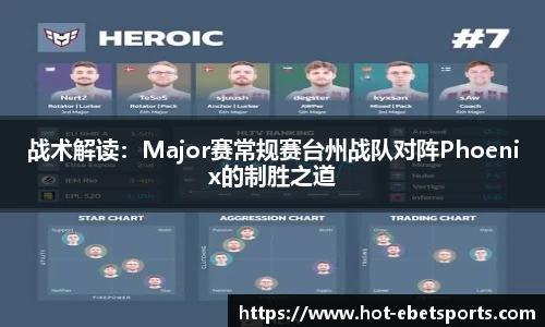 ebet易博体育官方网站