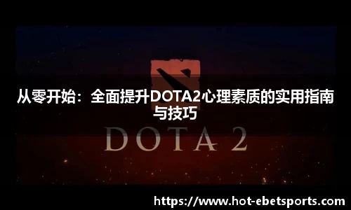 ebet易博体育首页