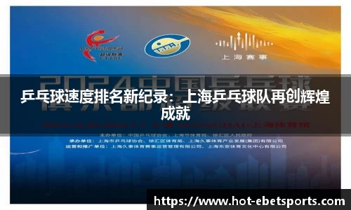 ebet易博体育首页