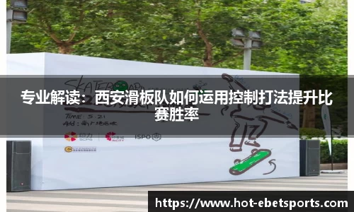 ebet易博体育官方网站