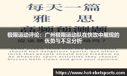 ebet易博体育平台