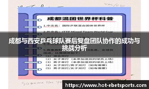 ebet易博体育平台