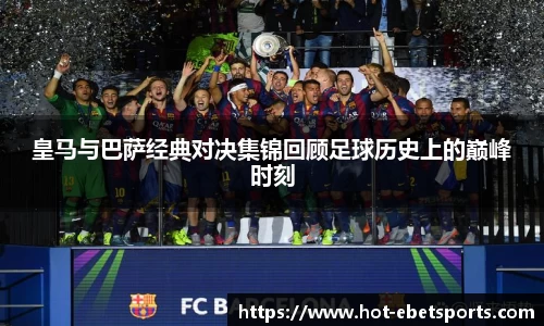 ebet易博体育首页